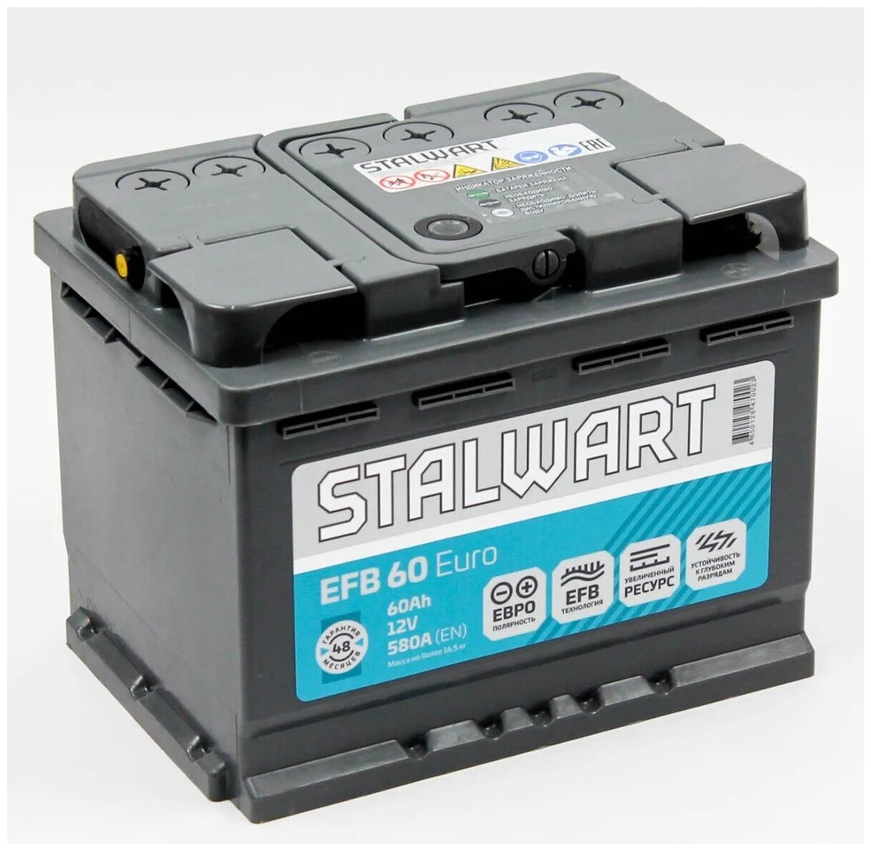 Аккумулятор автомобильный STALWART EFB 6СТ-60.0
