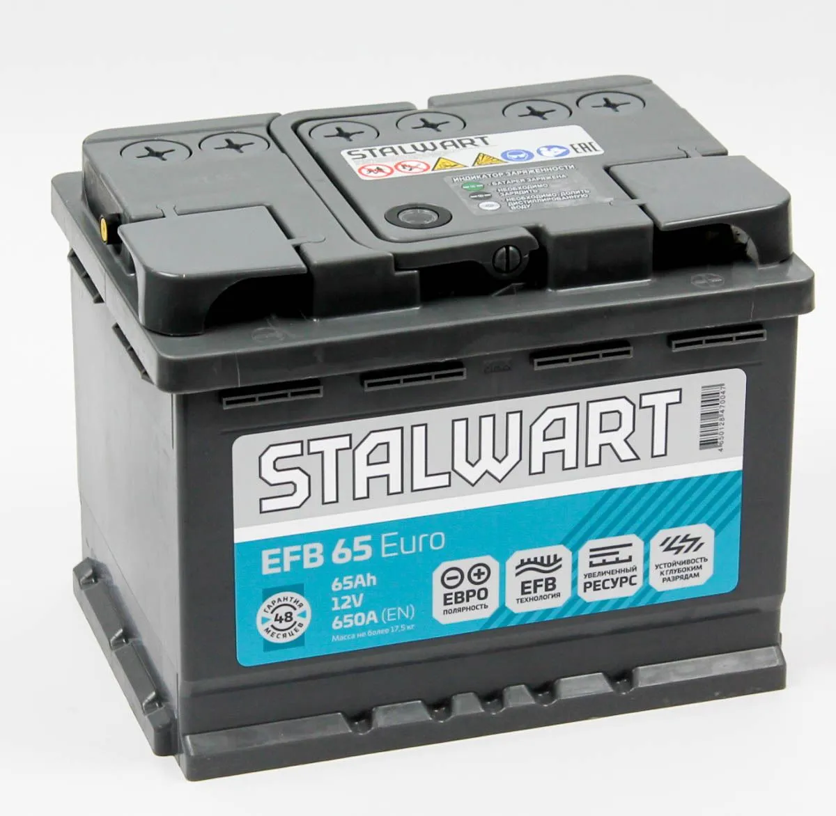 Аккумулятор автомобильный STALWART EFB 6СТ-65.0