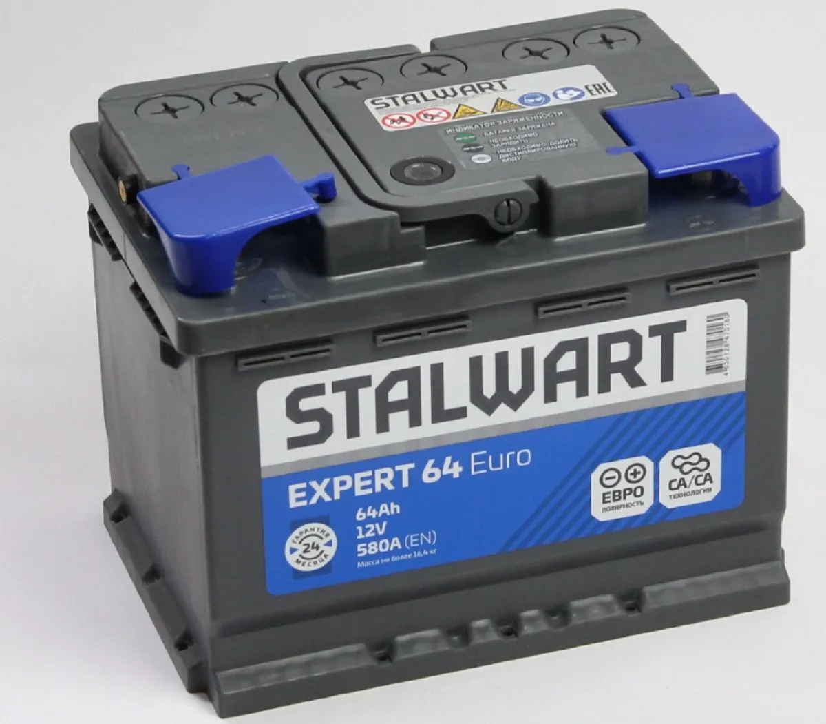 Аккумулятор автомобильный STALWART Expert 6СТ-64.0