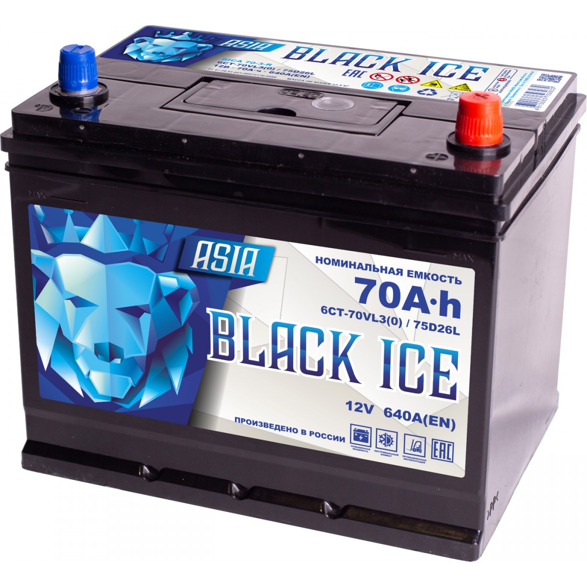 Аккумулятор автомобильный BLACK ICE Pro 75D26L (АКТЕХ) 70Ah