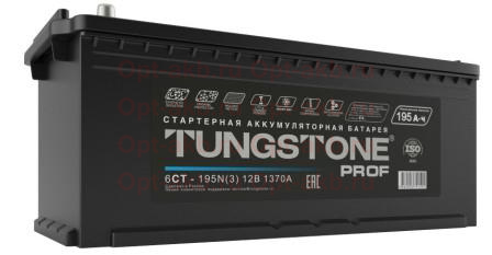 Аккумулятор автомобильный Tungstone Prof 6СТ-195.3 (Tungstone)