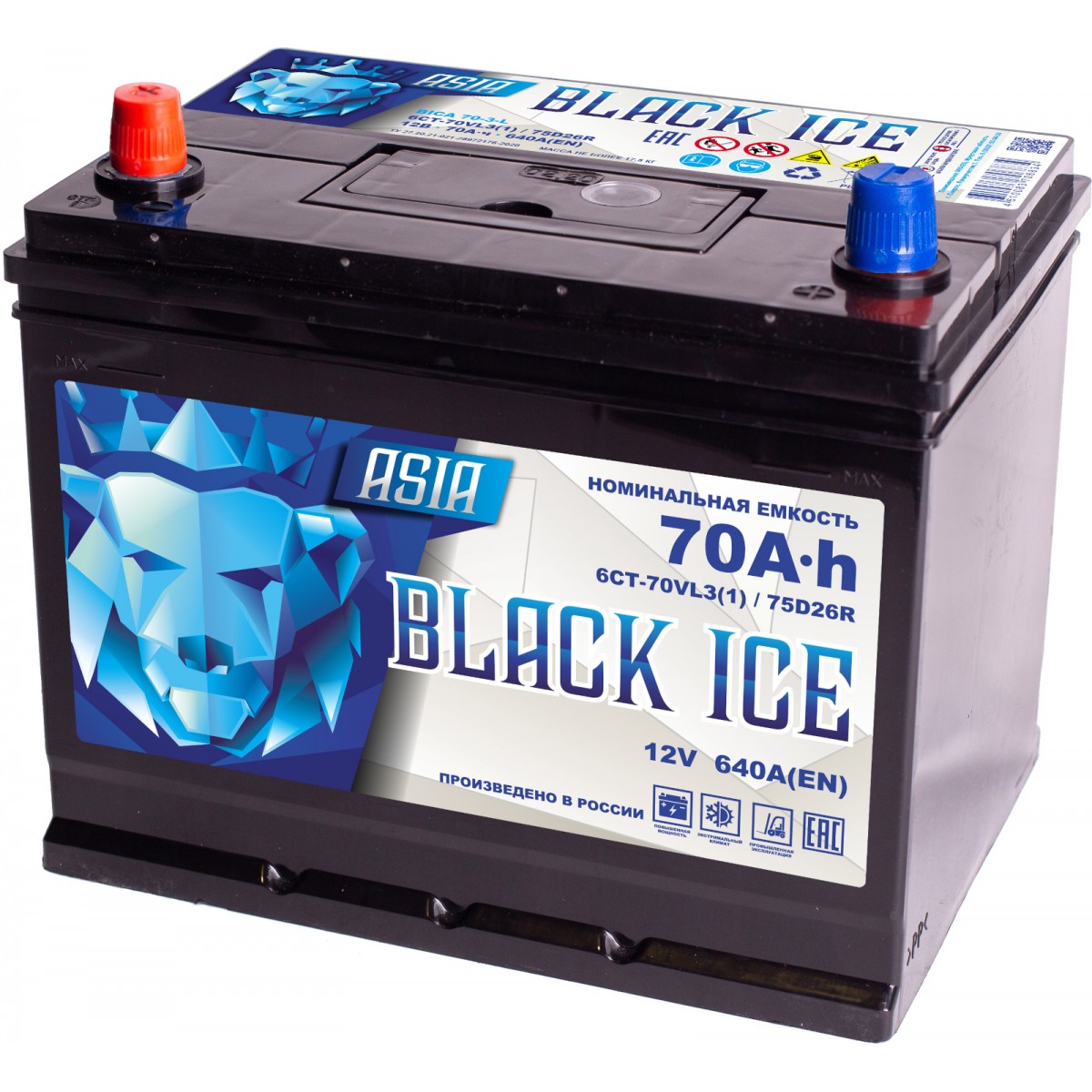 Аккумулятор автомобильный BLACK ICE Pro 75D26R (АКТЕХ) 70Ah